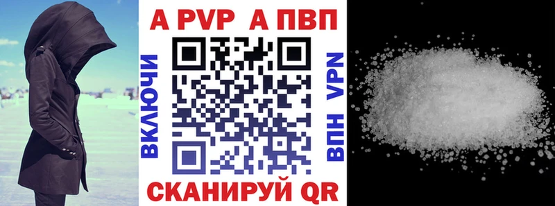 A PVP мука  Таштагол 