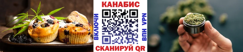 Cannafood конопля  Таштагол 