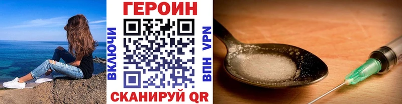 Героин афганец  наркотики  Таштагол 
