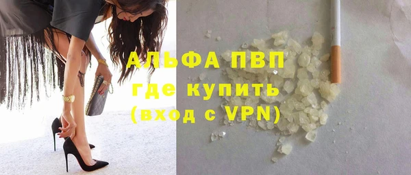 кристаллы Алзамай