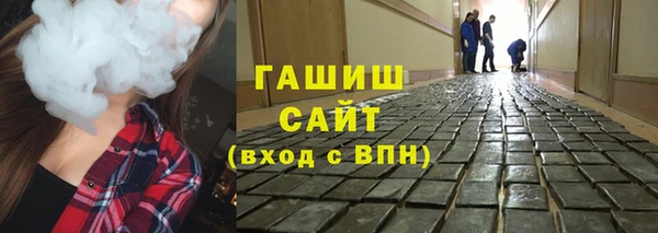 МДМА Абдулино