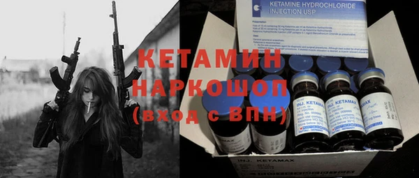 прущая мука Аркадак