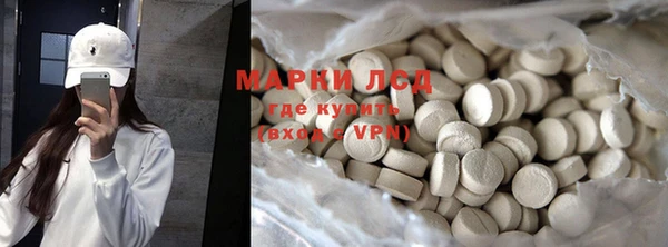 МДМА Абдулино