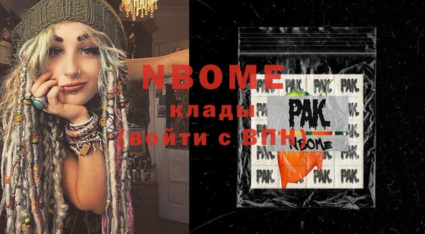кокс Алексин