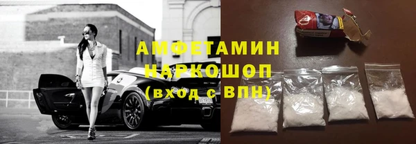 кокаин Алексеевка
