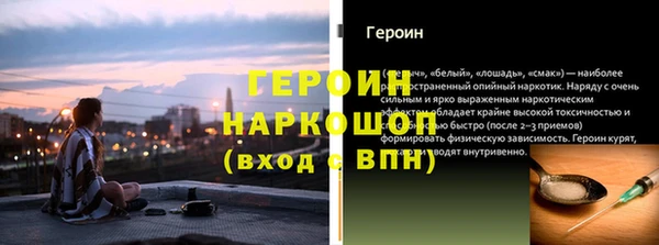 МДМА Абдулино