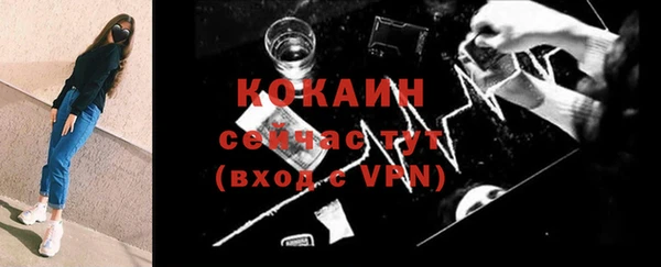 не бодяженный Абаза