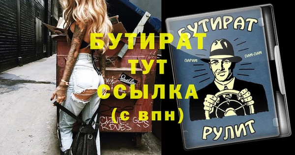 таблы Абинск