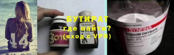таблы Абинск