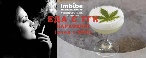 MESCALINE Армянск