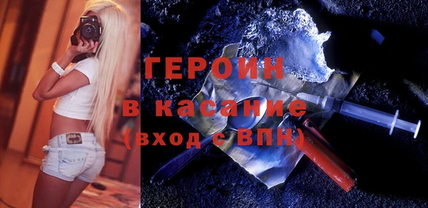 кокаин Алексеевка