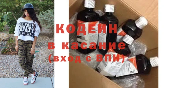 MDMA Premium VHQ Анжеро-Судженск