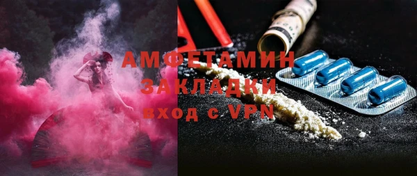 таблы Абинск