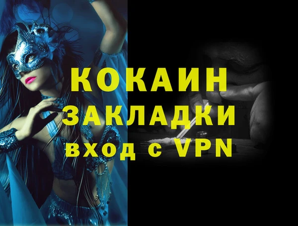 кристаллы Алзамай