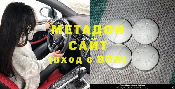 тгк Апатиты
