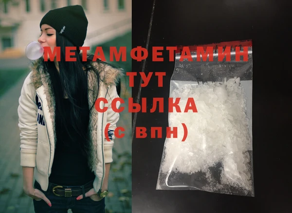 не бодяженный Абаза