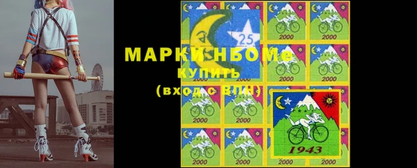 таблы Абинск
