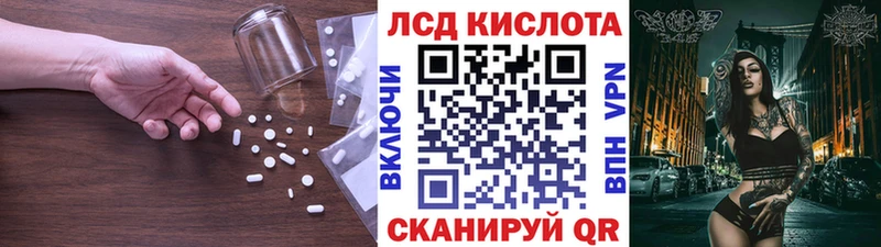 kraken сайт  Таштагол  ЛСД экстази кислота  хочу  