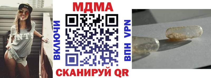 MDMA VHQ  Таштагол 