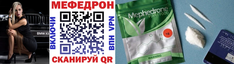 МЯУ-МЯУ VHQ Таштагол