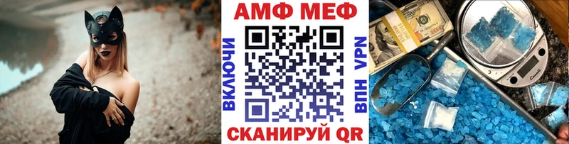 Метамфетамин винт что такое наркотик Таштагол
