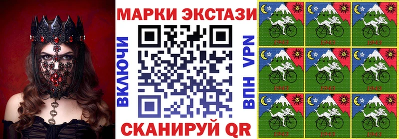 Марки N-bome 1500мкг  Таштагол 
