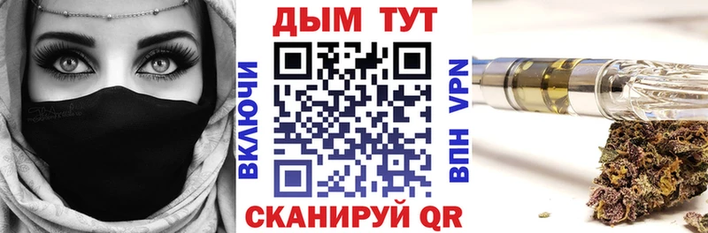 Каннабис Bruce Banner  Таштагол 